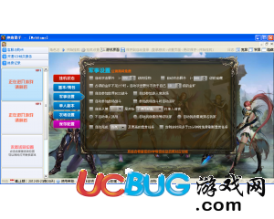 ucbug游戲網