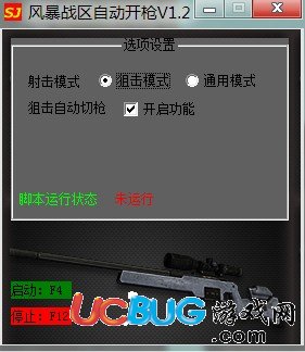 ucbug游戲網(wǎng)