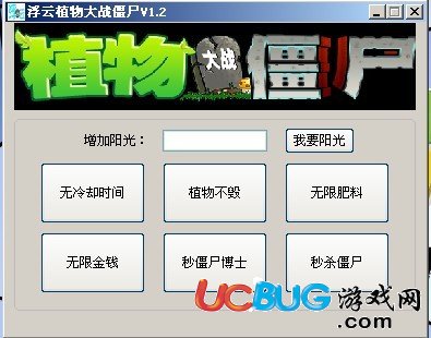 ucbug游戲網(wǎng)