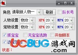 ucbug游戲網