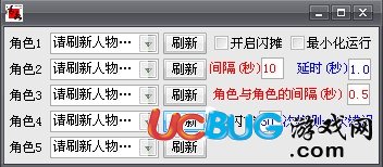 ucbug游戲網(wǎng)