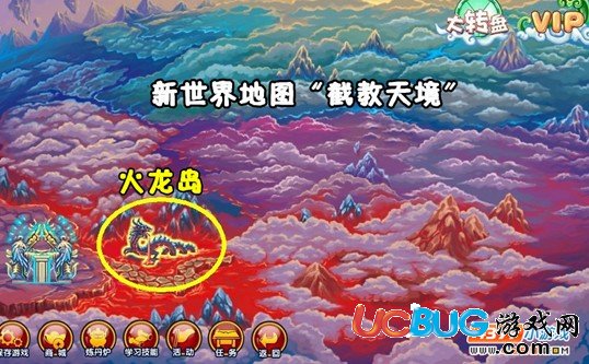 造夢西游3V2.8版本更新公告