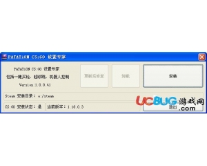 PATATiON CSGO設(shè)置大師下載V1.0.0.41綠色版