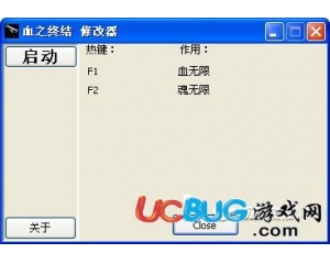 血之終結(jié)修改器下載 +3 中文版