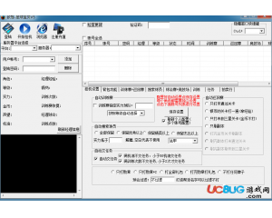 歐冠足球?qū)氊愝o助下載V5限時(shí)免費(fèi)版