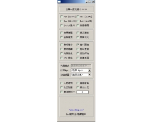 qq炫舞一家助手3.0.9X(105)官方最新版