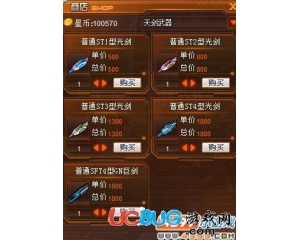 4399機(jī)甲旋風(fēng)裝備獲得方法，機(jī)甲旋風(fēng)裝備怎么獲得？