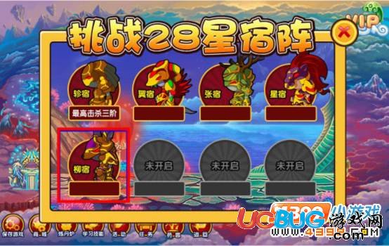 造夢西游3V5.3版本更新公告