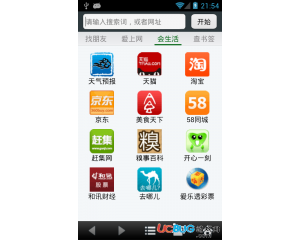 悅動瀏覽器for android V4.5.1 官方最新版