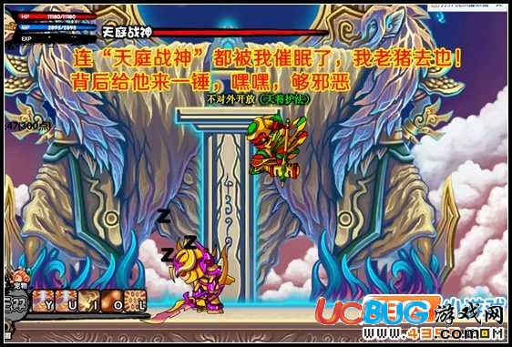 造夢(mèng)西游3V7.1版本更新公告