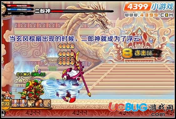 造夢(mèng)西游3V7.2版本更新公告