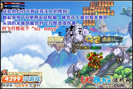 造夢(mèng)西游3V7.2版本更新公告