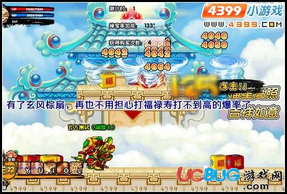 造夢(mèng)西游3V7.2版本更新公告