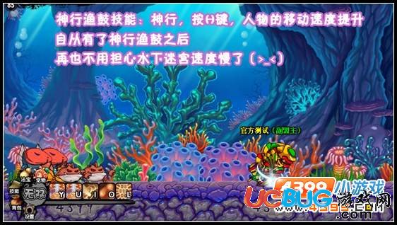 造夢西游3V7.4版本更新公告