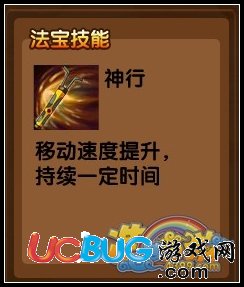 造夢西游3V7.4版本更新公告