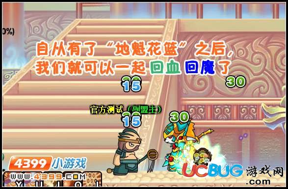 造夢西游3V7.5版本更新公告