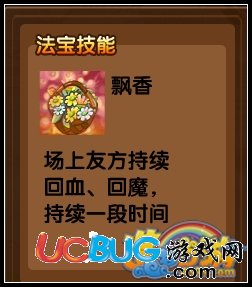 造夢(mèng)西游3V7.5版本更新公告