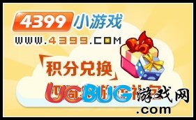 4399造夢西游3游戲吧周年禮包兌換碼怎么得？