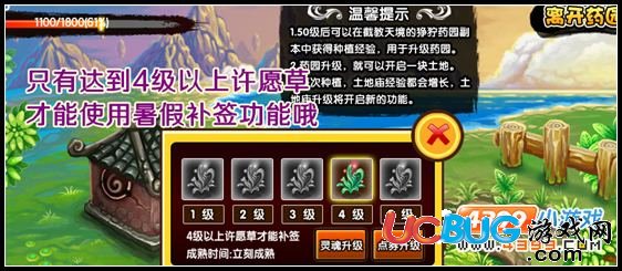 造夢西游3V7.7版本更新公告