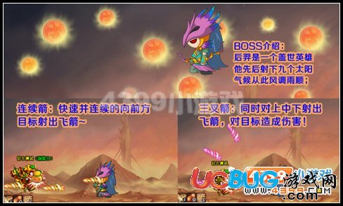 造夢西游3V7.8版本更新公告