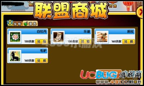 造夢(mèng)西游3 V7.9版本更新公告