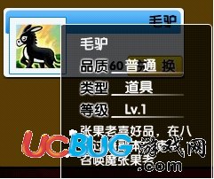 造夢西游3 V7.9版本更新公告