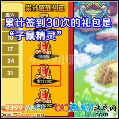 造夢西游3V8.1版本更新公告