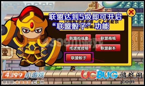 造夢西游3 V8.5版本更新公告