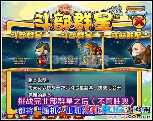 造夢西游3 v9.3版本更新公告