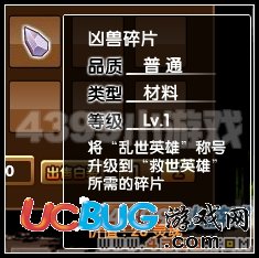 造夢(mèng)西游3 V9.5更新公告