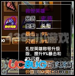 造夢(mèng)西游3 V9.5更新公告