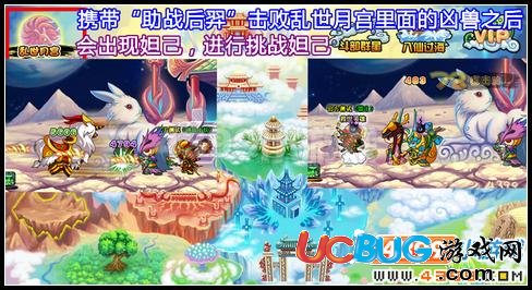 造夢(mèng)西游3 V9.7版本更新公告