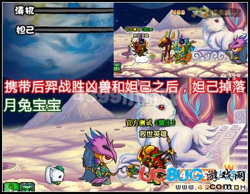 造夢(mèng)西游3 V9.7版本更新公告