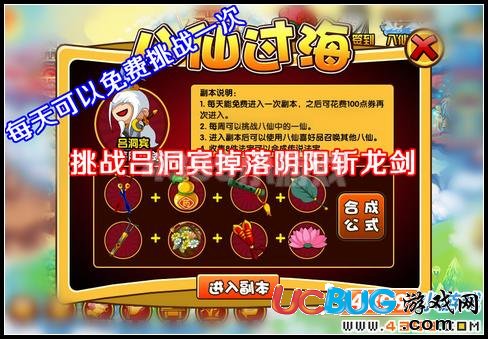 造夢(mèng)西游3 V9.9版本更新公告