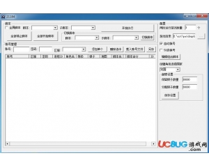 新征途英雄輔助V1212 破解版