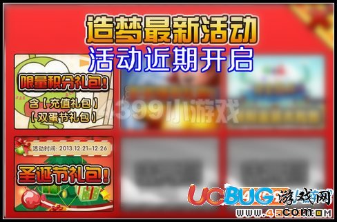 造夢(mèng)西游3 V10.0版本更新公告