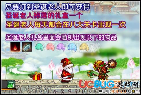 造夢西游3 V10.1版本更新公告