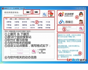 搜索利刃(網(wǎng)盤資源搜索神器)v3.0 新年版