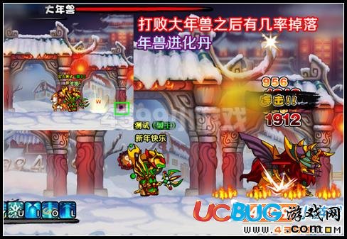 造夢(mèng)西游3 V10.4更新公告