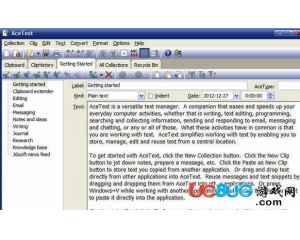 文本管理工具(AceText)v3.1.3 最新版