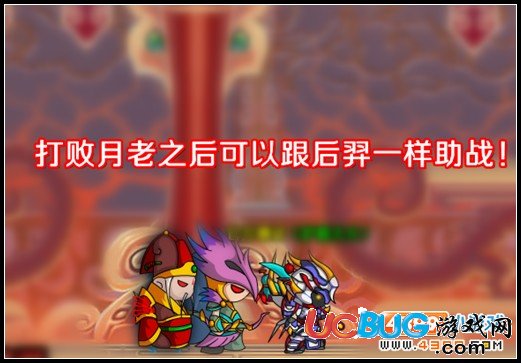 造夢(mèng)西游3V10.5版本更新公告