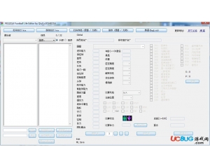 實(shí)況足球2014(LEditor)多功能編輯器v0216中文版