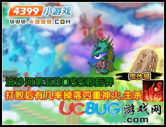 造夢西游3V10.6版本更新公告