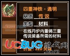 造夢西游3V10.6版本更新公告