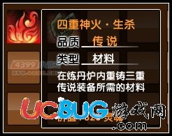 造夢西游3V10.6版本更新公告