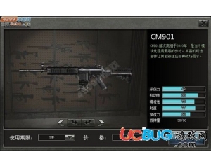 4399創(chuàng)世兵魂CM901多少錢？4399創(chuàng)世兵魂CM901屬性