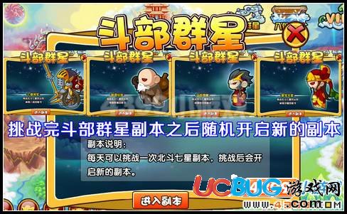 造夢西游3 V9.4版本更新公告