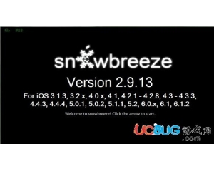 iPhone系統(tǒng)降級必備工具v2.9.13 最新版