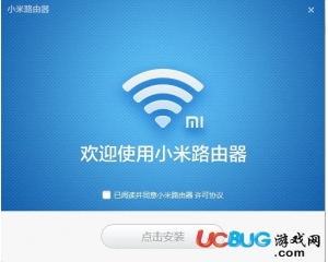 小米路由器PC客戶端v1.2.301 官方最新版
