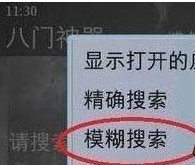 騰訊全民切水果刷金幣技巧攻略分享